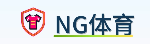 NG体育 Logo